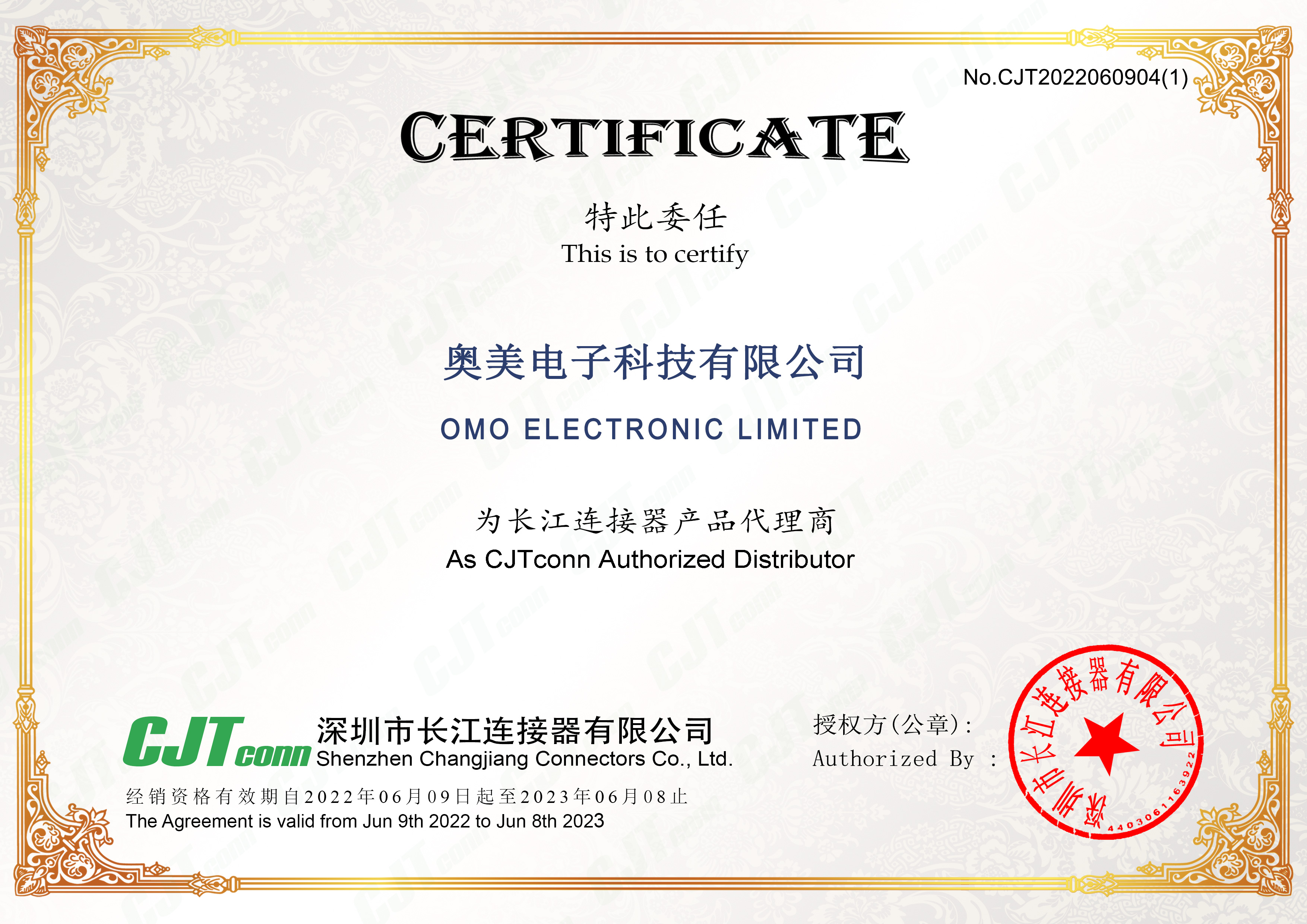 authorized brand cjtcom