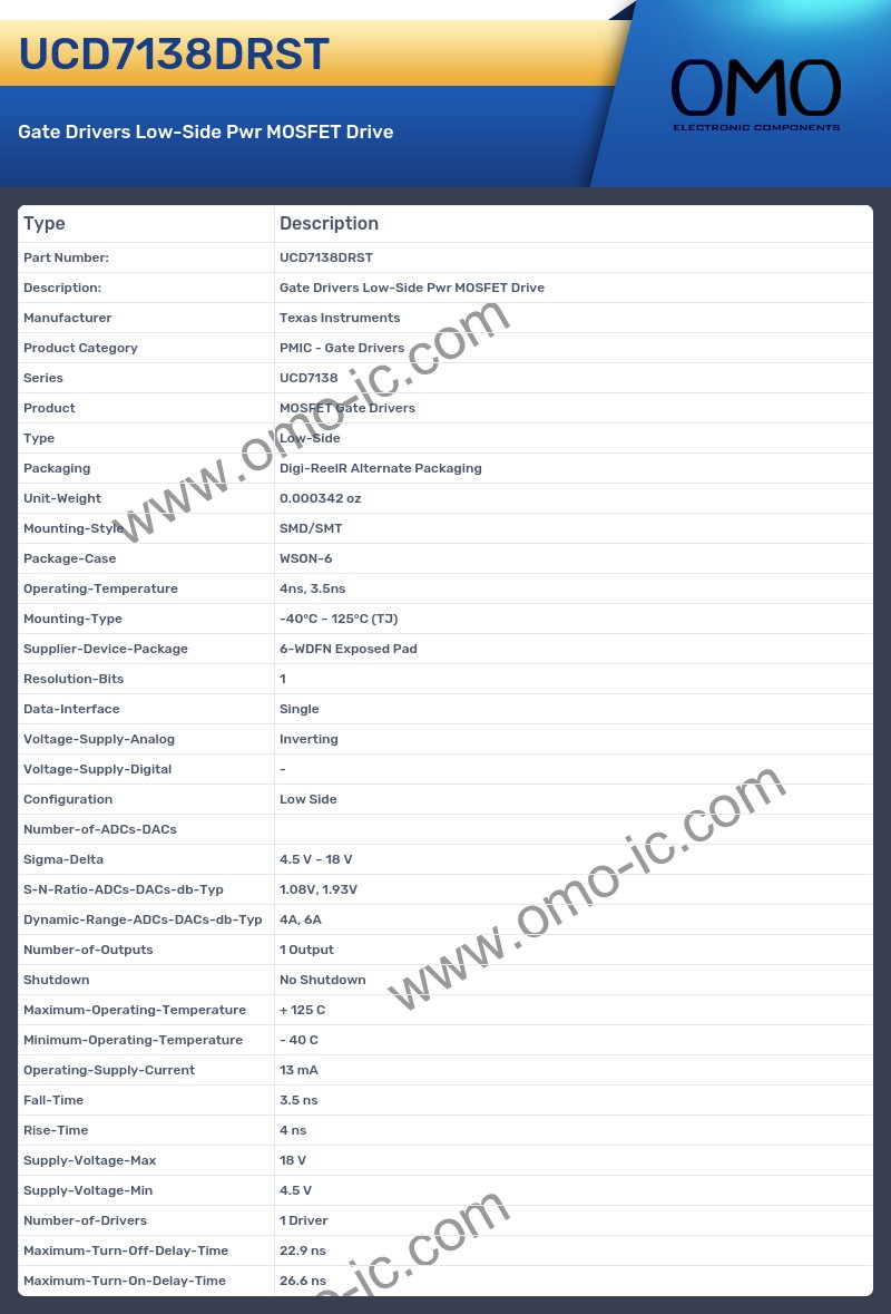 UCD7138DRST