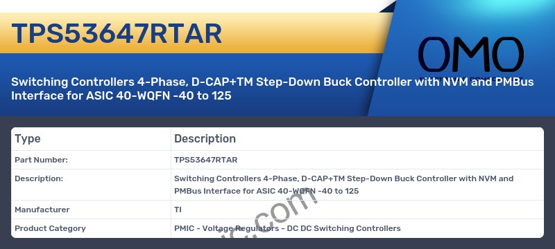 TPS53647RTAR